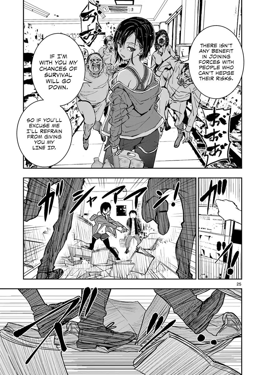 Zom 100, Chapter 2 image 25